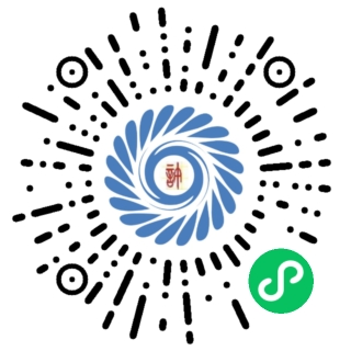 若没有显示小程序码，请您在文章底部通过微信小程序向博主反馈，万分感谢您。