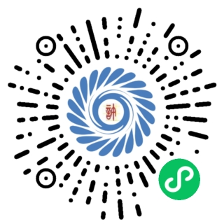 若没有显示小程序码，请您在文章底部通过微信小程序向博主反馈，万分感谢您。