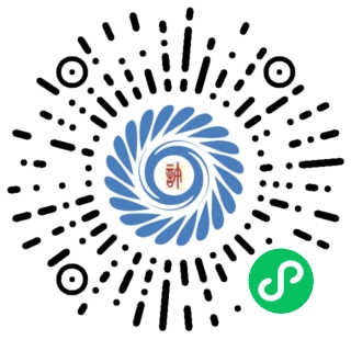 若没有显示小程序码，请您在文章底部通过微信小程序向博主反馈，万分感谢您。